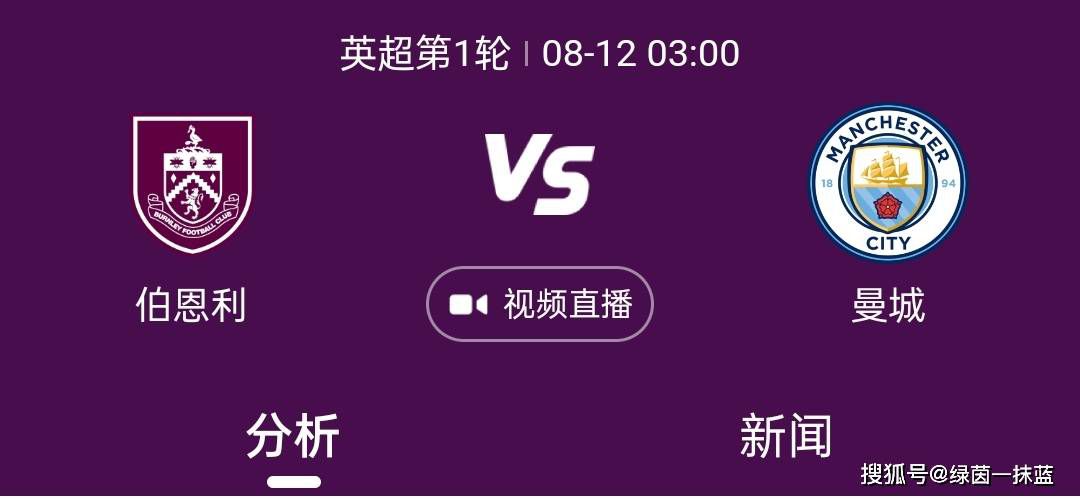 该记者表示，琼阿梅尼已经和球队一起合练，目标是在周日的比赛中复出。